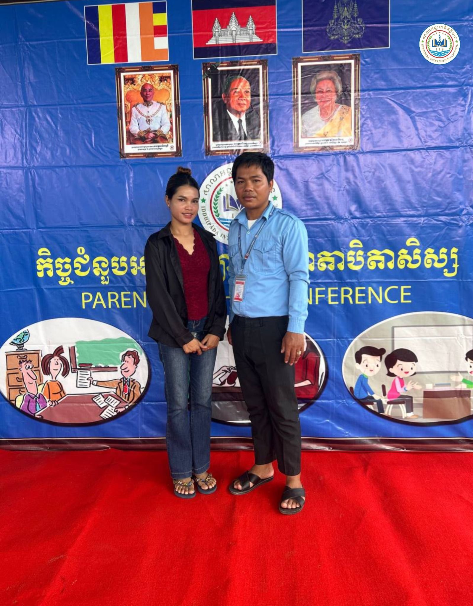 Parent-Teacher Conference
