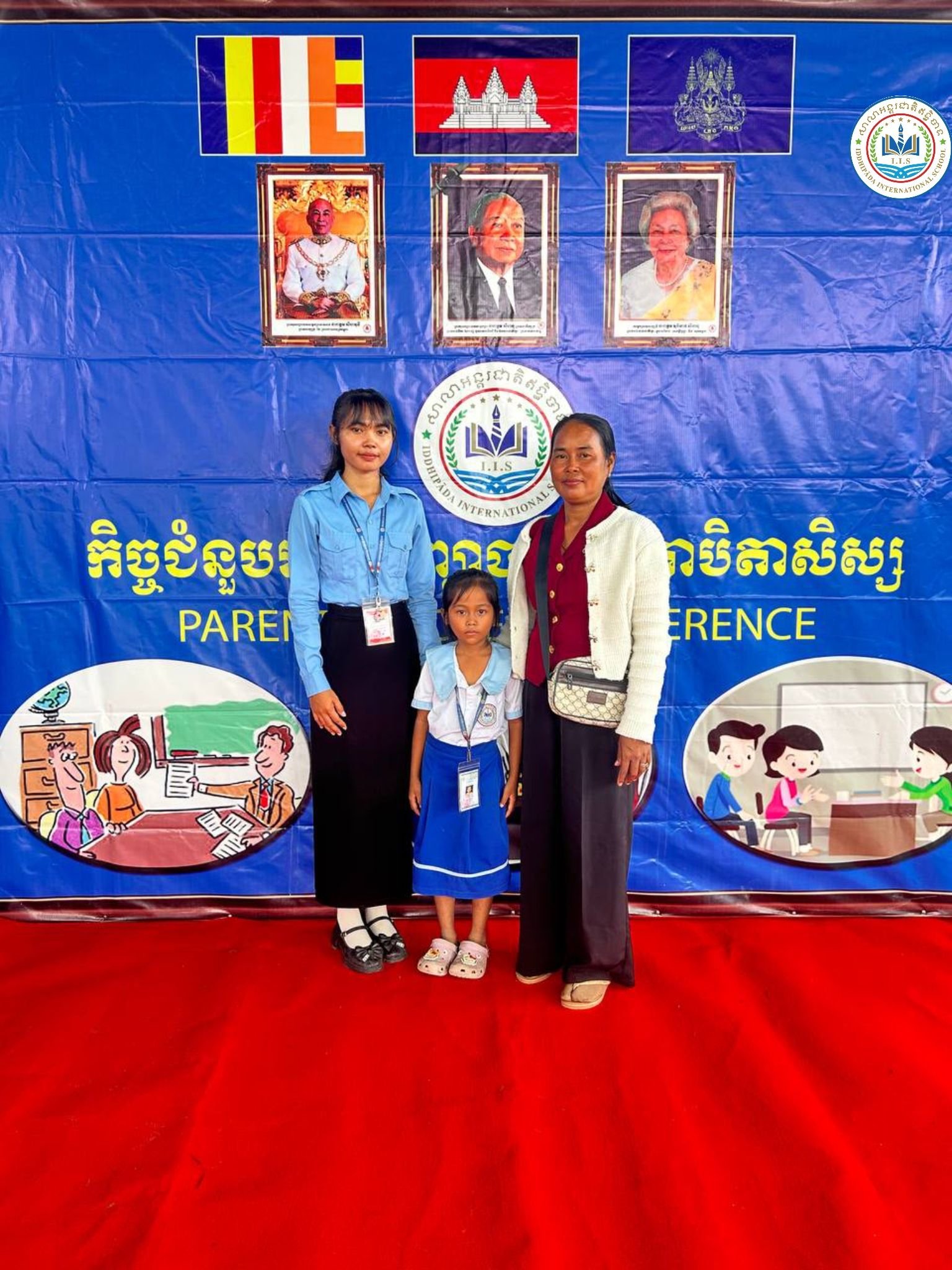 Parent-Teacher Conference