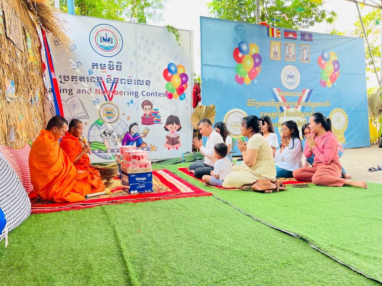 ពិធីសូត្រមន្ត និងប្រគេនចង្ហាន់ព្រះសង្ឃ