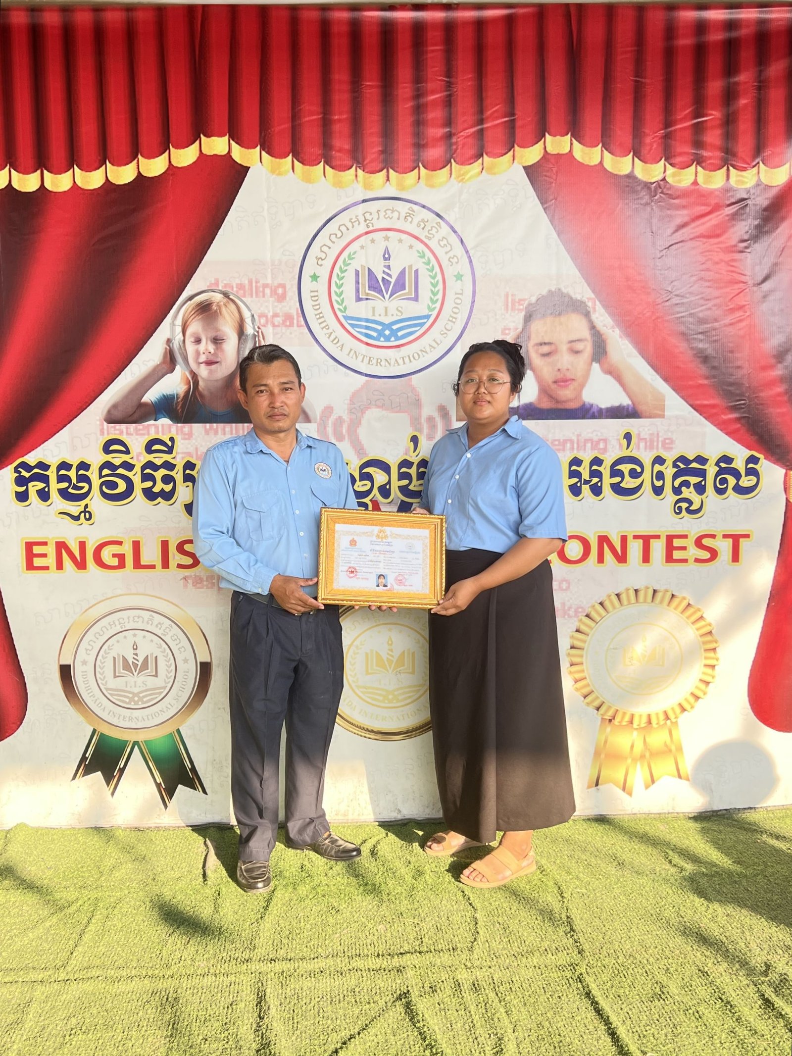 ការប្រគល់លិខិតបញ្ជាក់ការសិក្សា និងប័ណ្ណសរសើរ