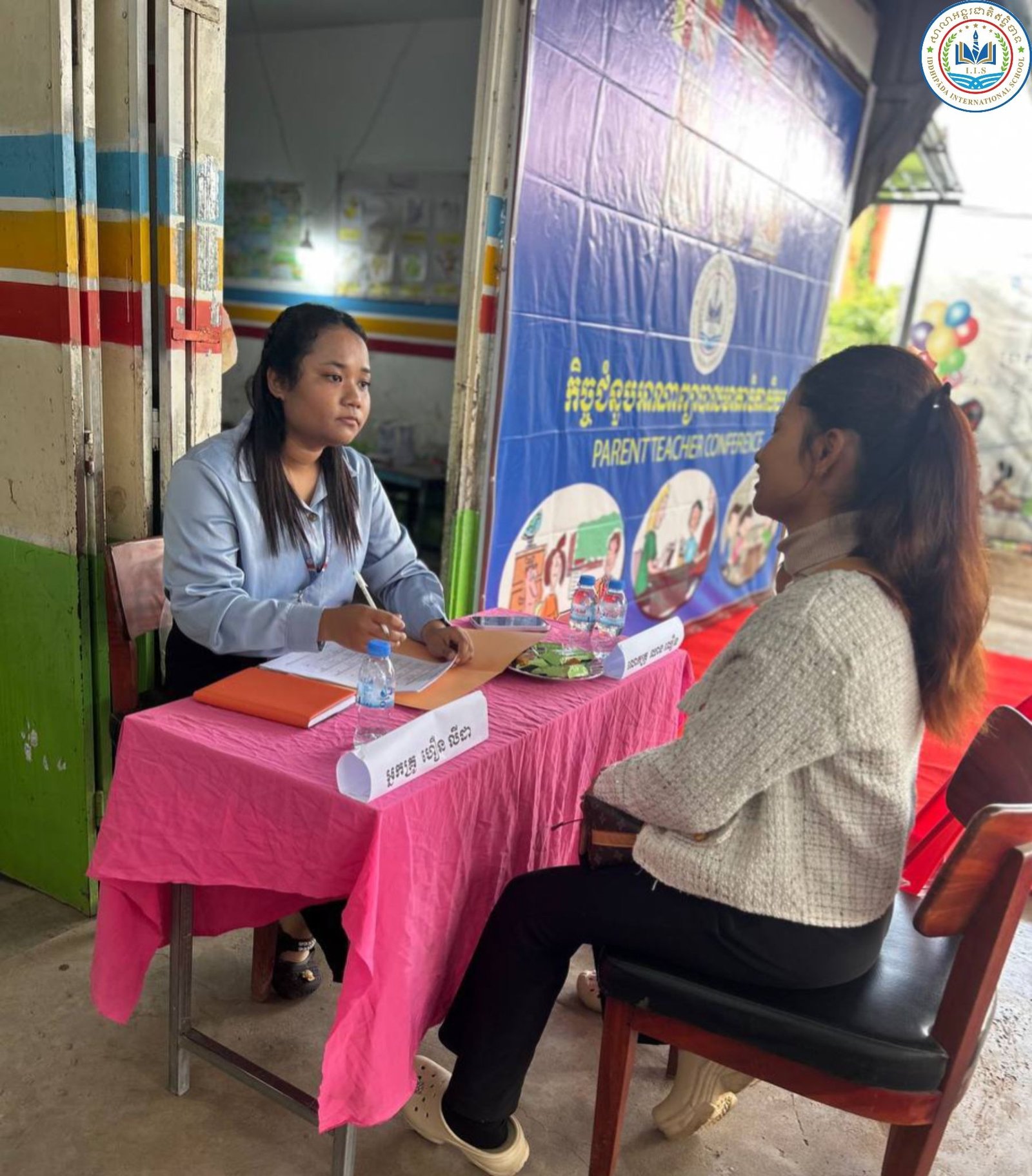 Parent-Teacher Conference