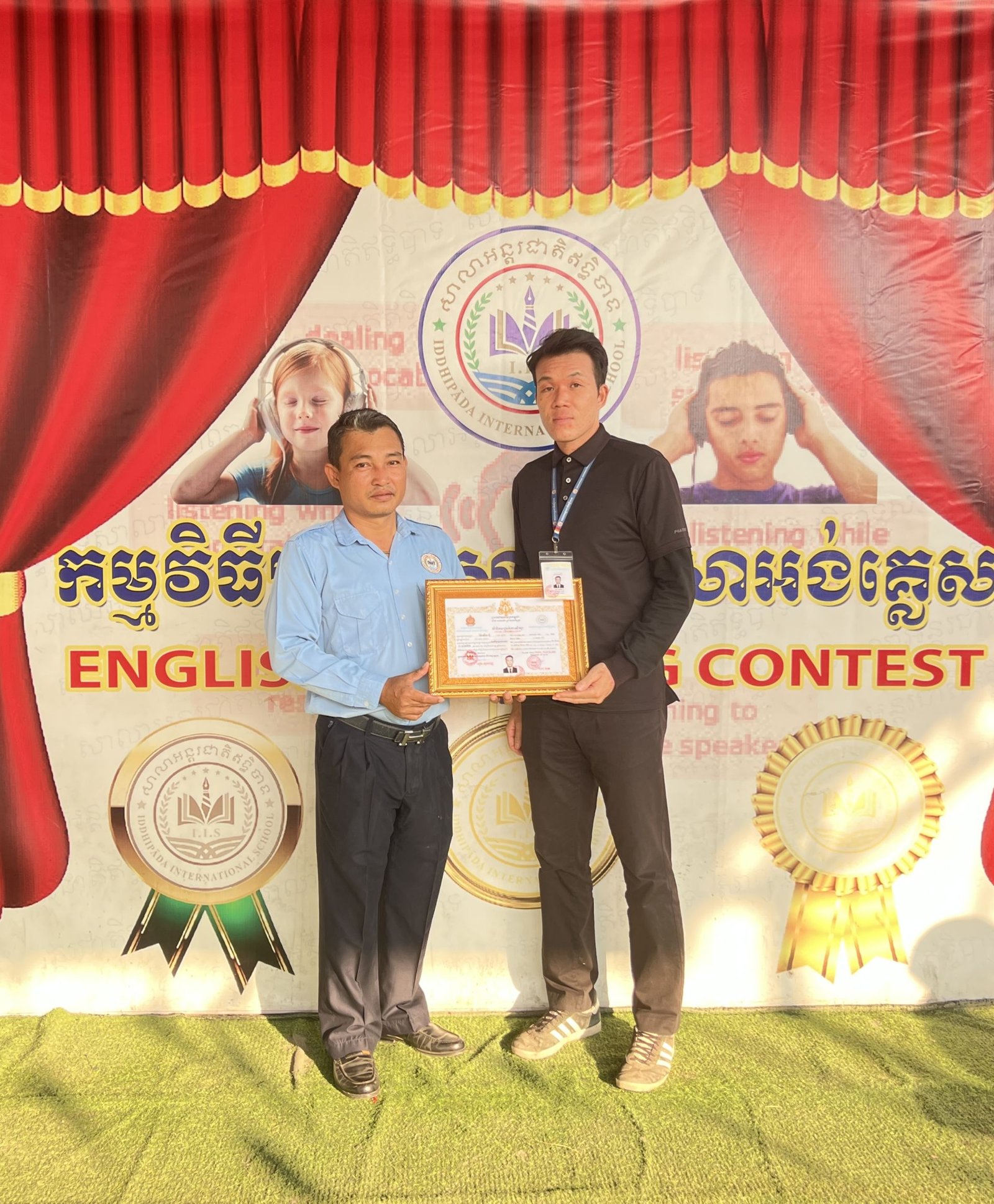 ការប្រគល់លិខិតបញ្ជាក់ការសិក្សា និងប័ណ្ណសរសើរ