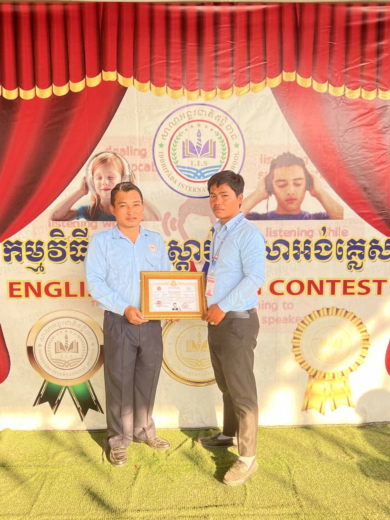 ការប្រគល់លិខិតបញ្ជាក់ការសិក្សា និងប័ណ្ណសរសើរ