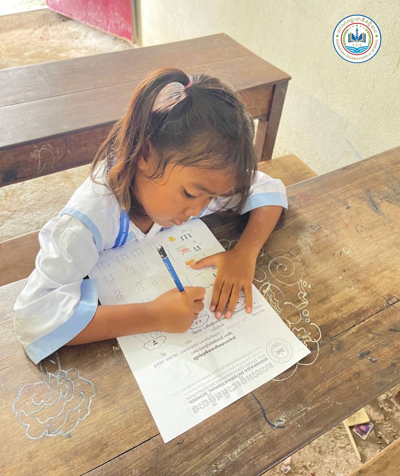 ប្រឡងពាក់កណ្តាលវគ្គសិក្សាទី៦