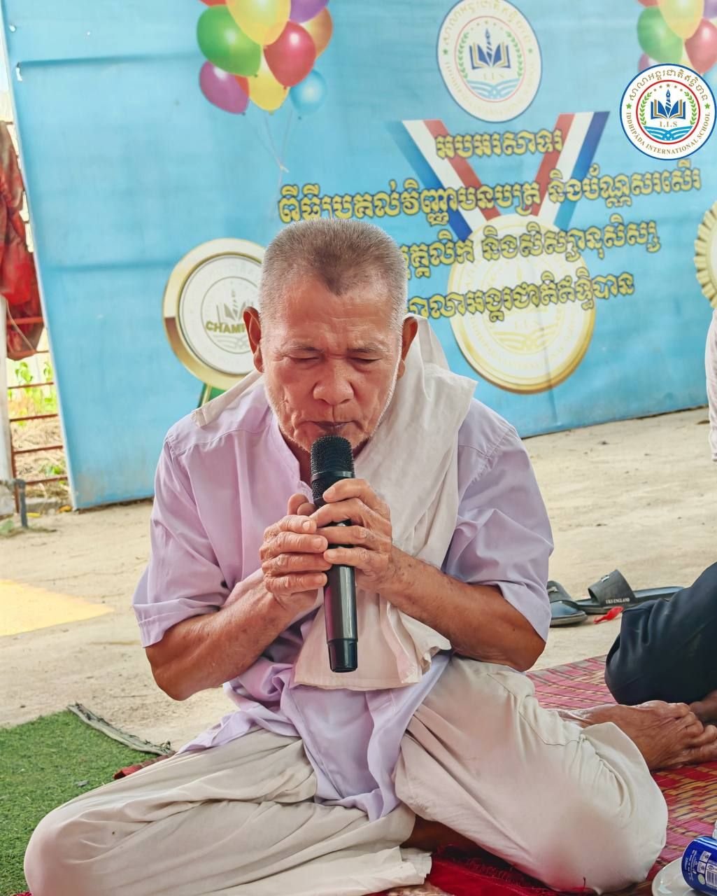 ពិធីសូត្រមន្តចម្រើនព្រះបរិត្ត និងប្រោះព្រំឆ្នាំថ្មី