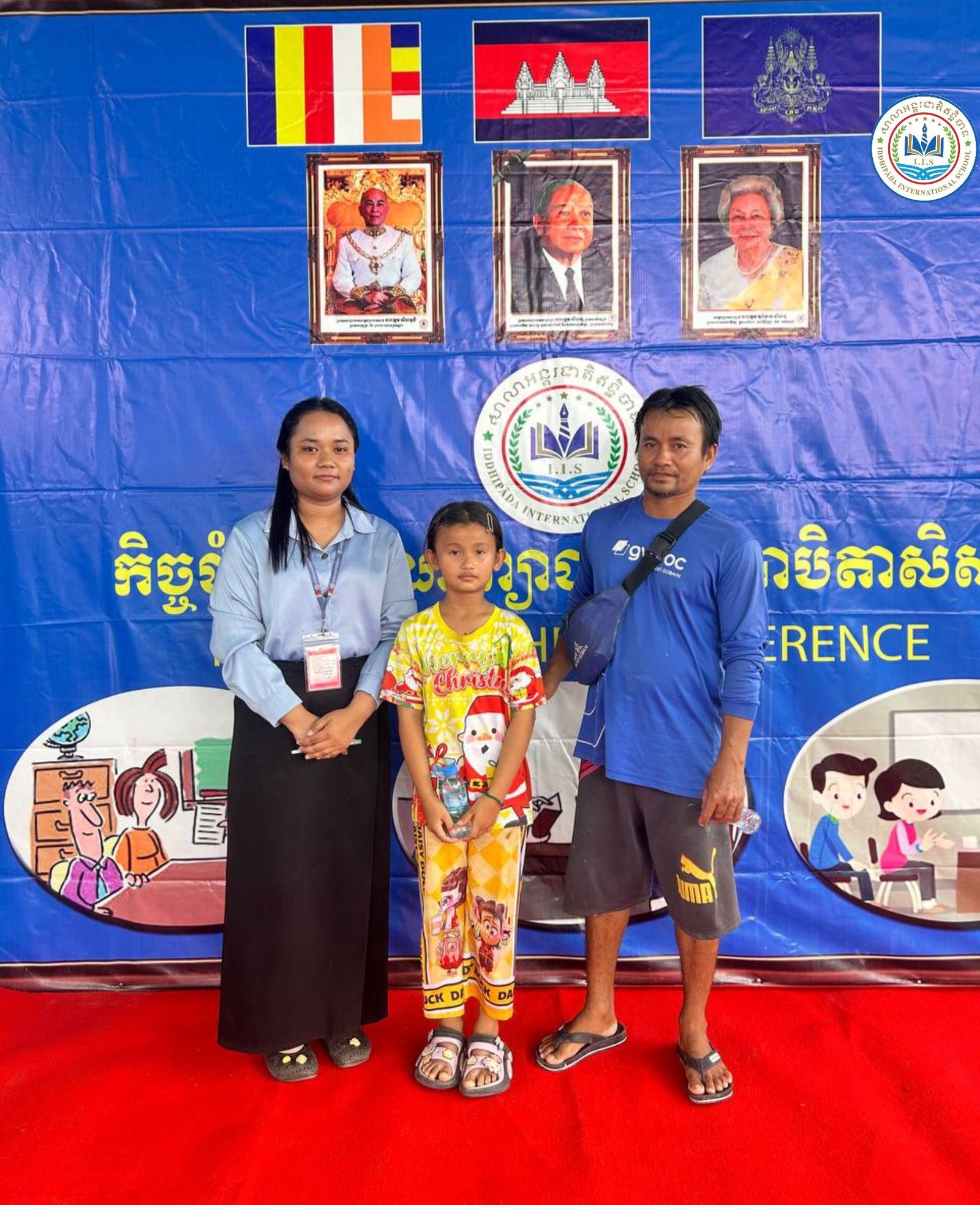 Parent-Teacher Conference