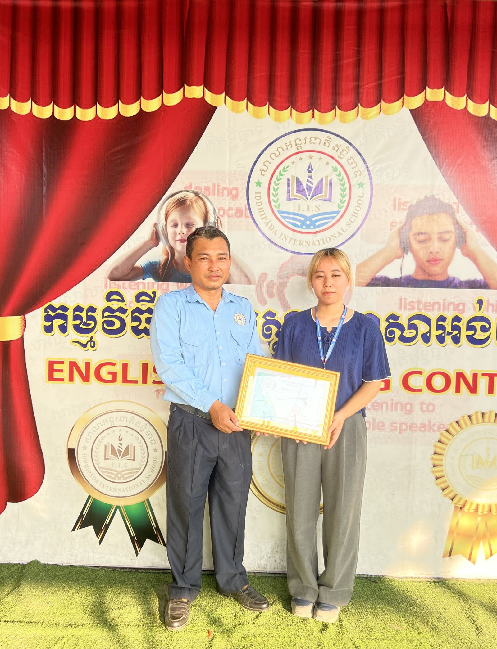 ការប្រគល់លិខិតបញ្ជាក់ការសិក្សា និងប័ណ្ណសរសើរ