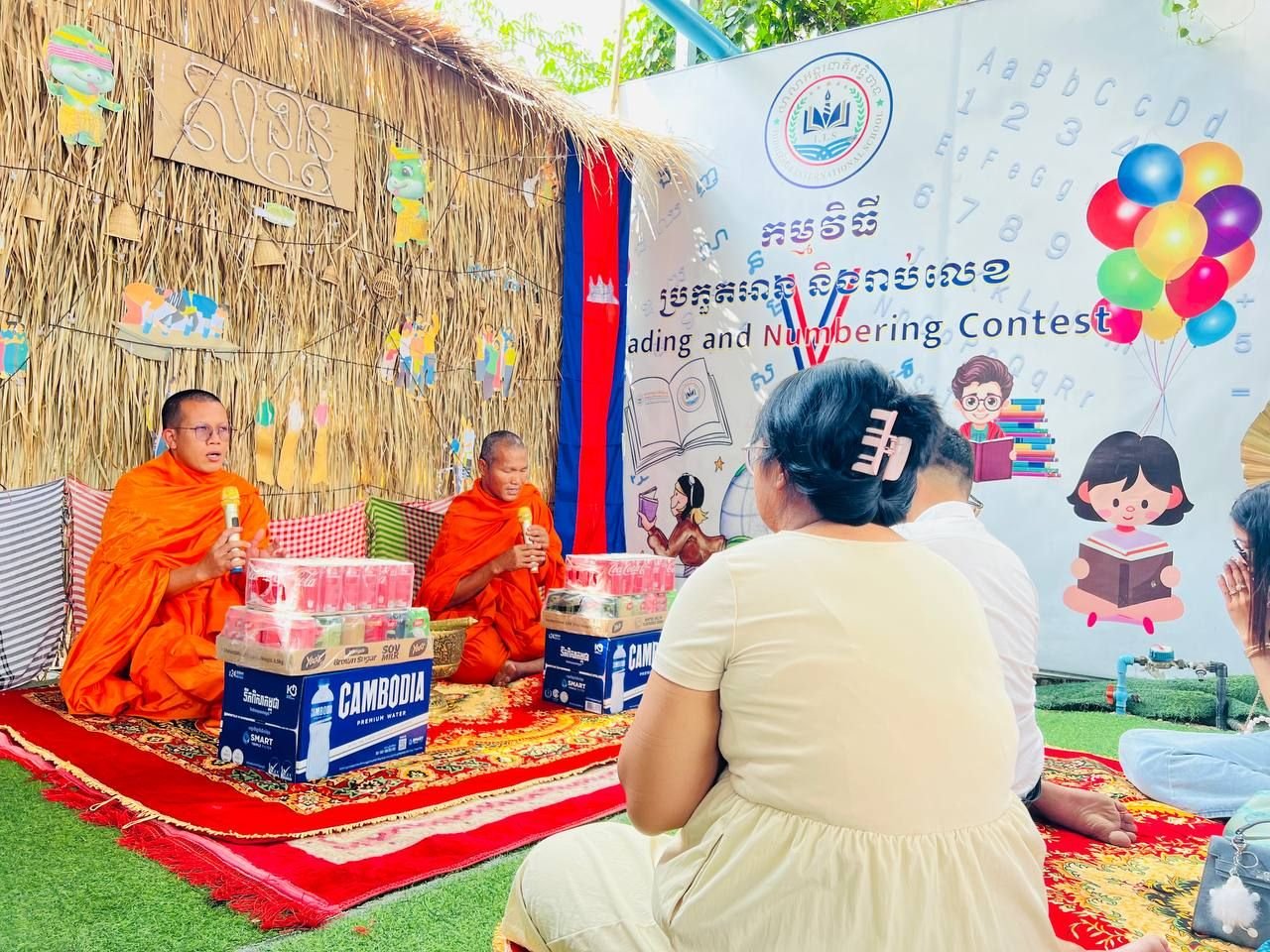 ពិធីសូត្រមន្ត និងប្រគេនចង្ហាន់ព្រះសង្ឃ